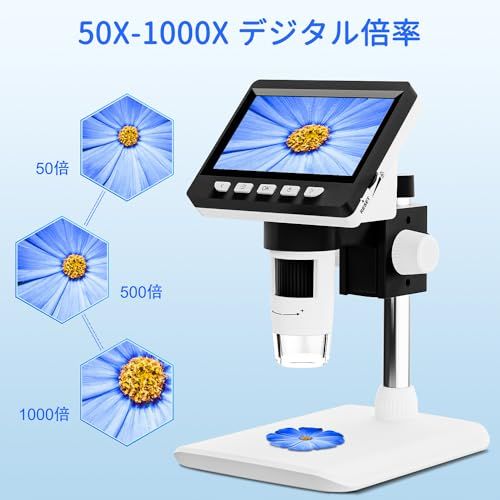 デジタル 顕微鏡 4 3 コイン顕微鏡 50 1000倍 充電式USB 電子 拡大鏡 内視鏡 マイクロスコープ 8 LED PC接続 Windows対応 USB顕微鏡 肌チェック 回路基板修理 生物観察 細かい部品チェック実験に 61 eccdc 5