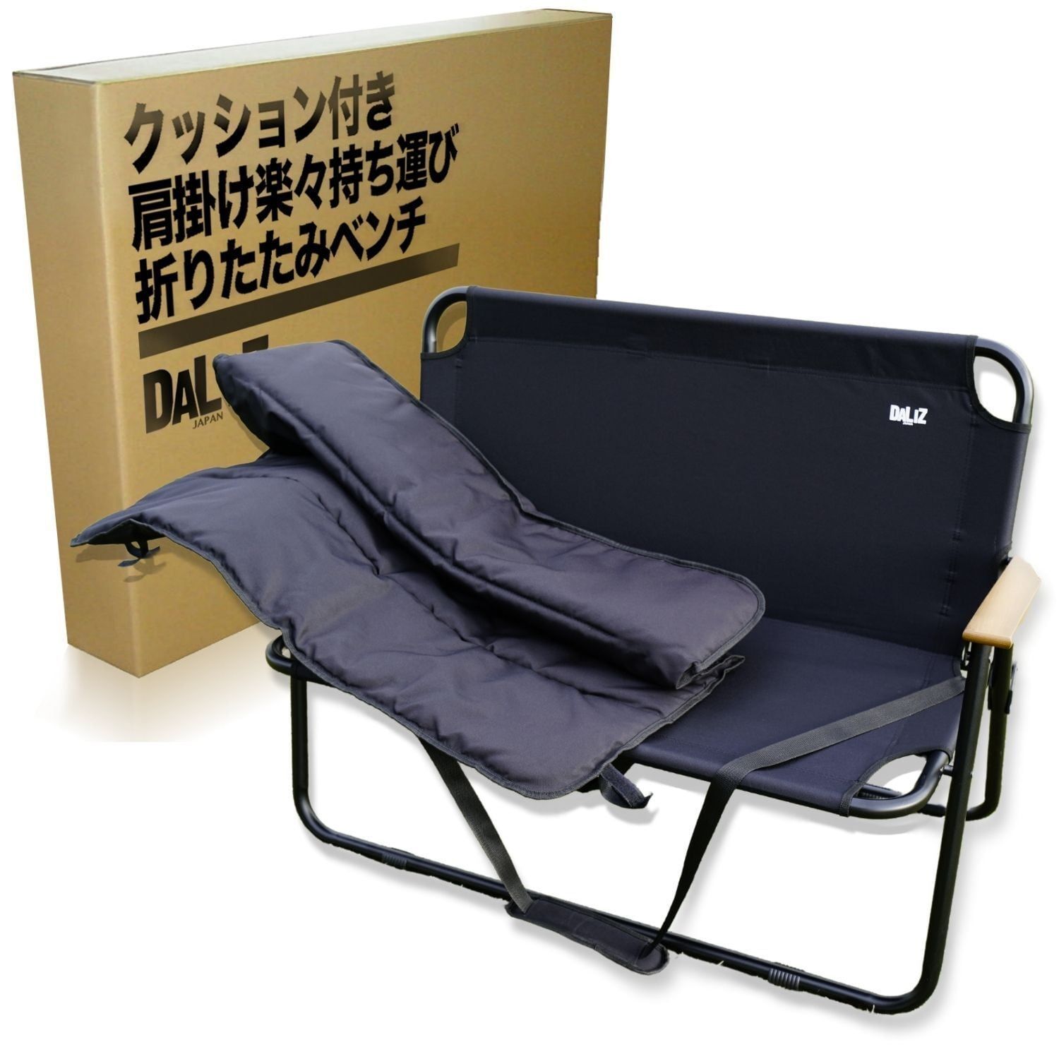 2490 折りたたみ ベンチ 3秒で設置可能 コンパクト 持ち運び