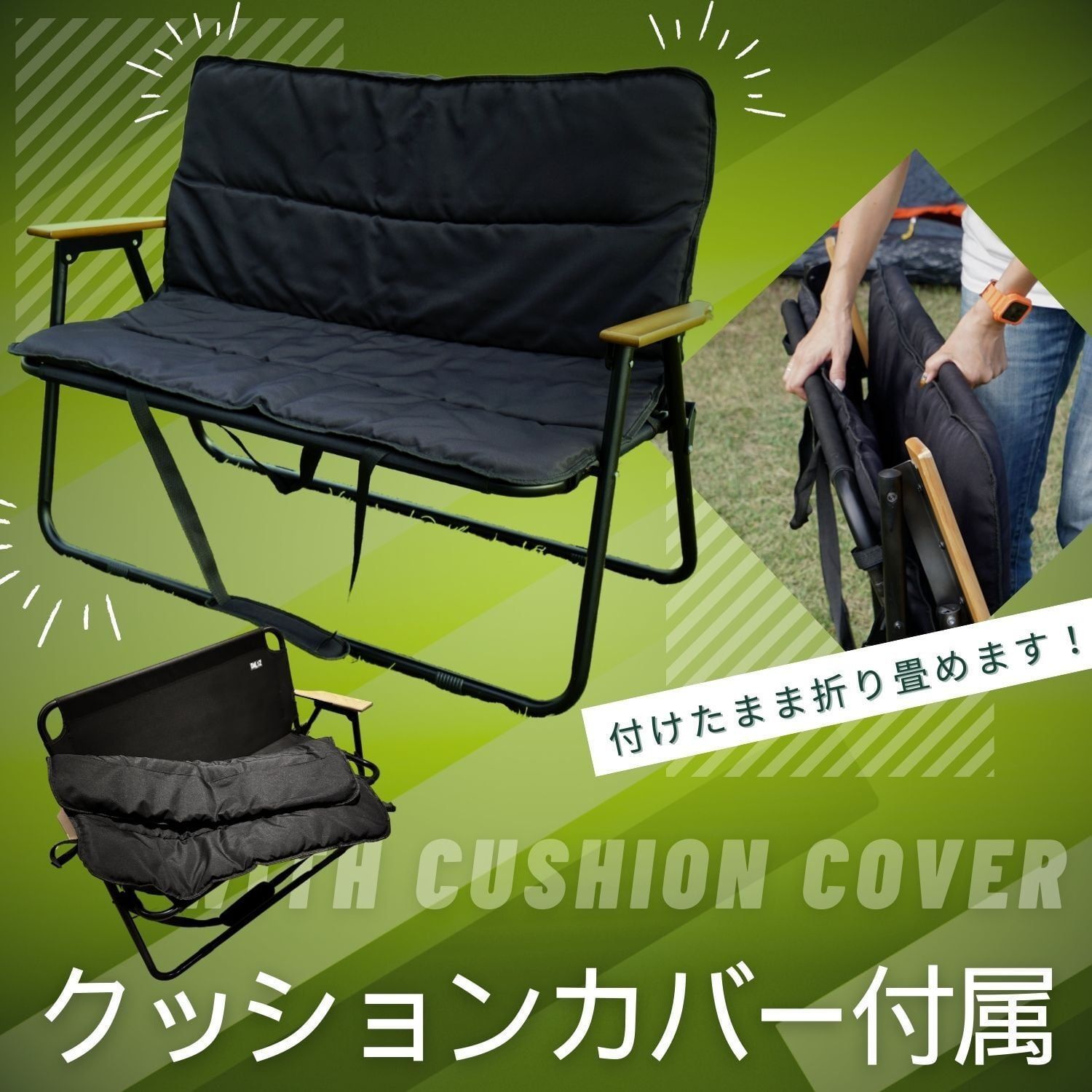 2490 折りたたみ ベンチ 3秒で設置可能 コンパクト 持ち運び