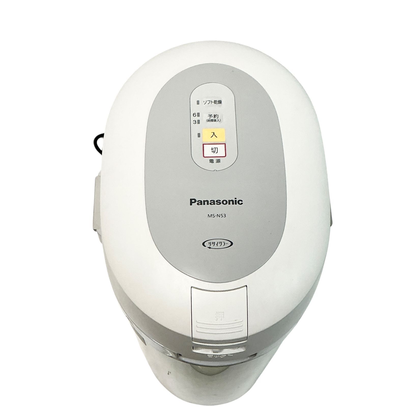 未使用品　Panasonic 生ごみ処理機 MS-N23 リサイクラー Amazon | パナソニック 家庭用生ごみ処理機 グリーン MS-N23-G