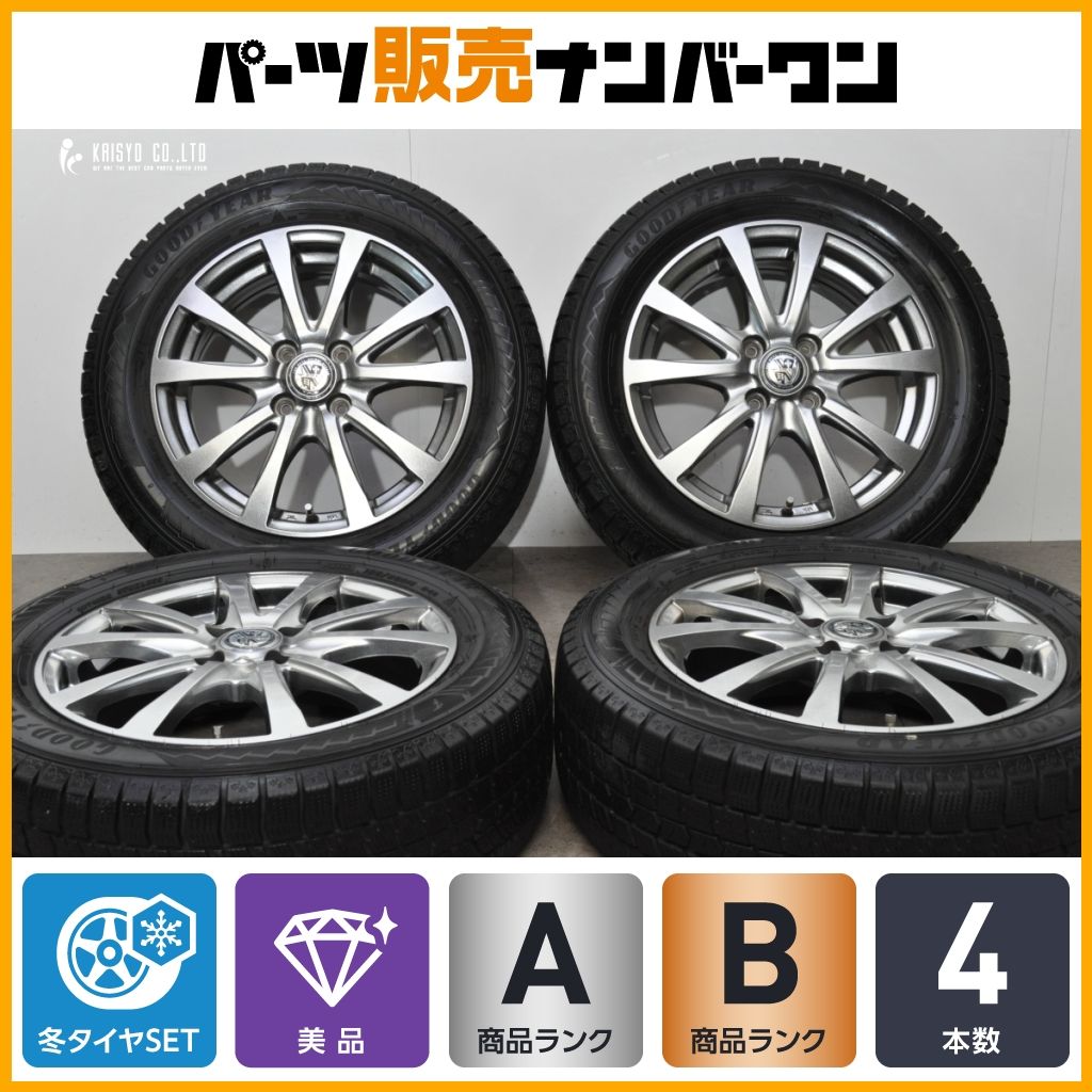 車 アクア ヤリス ヴィッツ フィット スイフト 185/60R15 2021製造