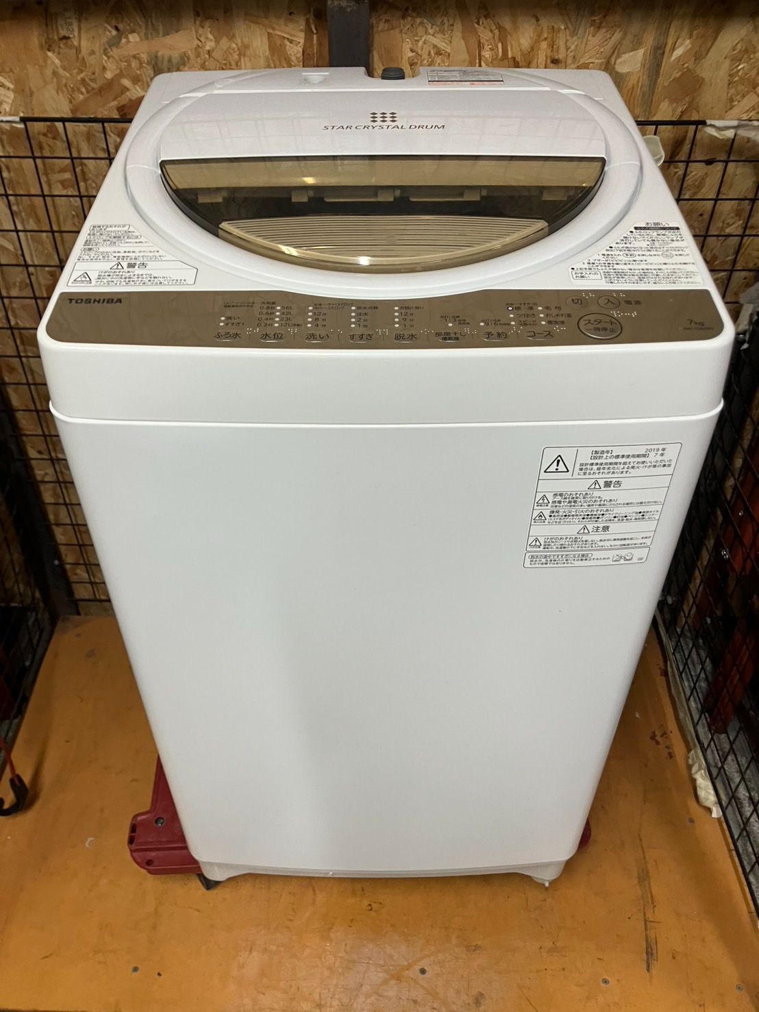 中古】大阪引取限定 TOSHIBA AW-7G8 縦型洗濯機 7.0kg 2019年製 - メルカリ