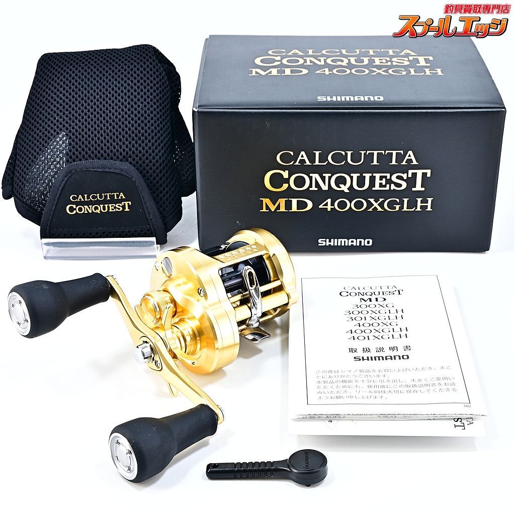 【シマノ】 23カルカッタコンクエスト MD 400XGLH SHIMANO CALCUTTA