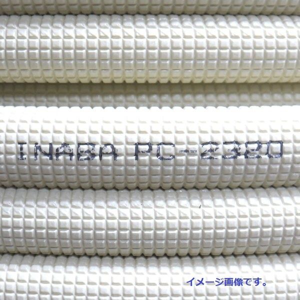 因幡電工 INABA ペアコイル 2分3分 20 m巻 PC 2320 ♥ エアコン用被覆銅管 ペアタイプ≡DT 7101