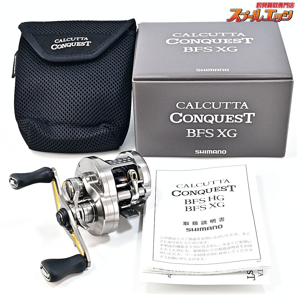 【シマノ】 23カルカッタコンクエスト BFS XG SHIMANO CALCUTTA