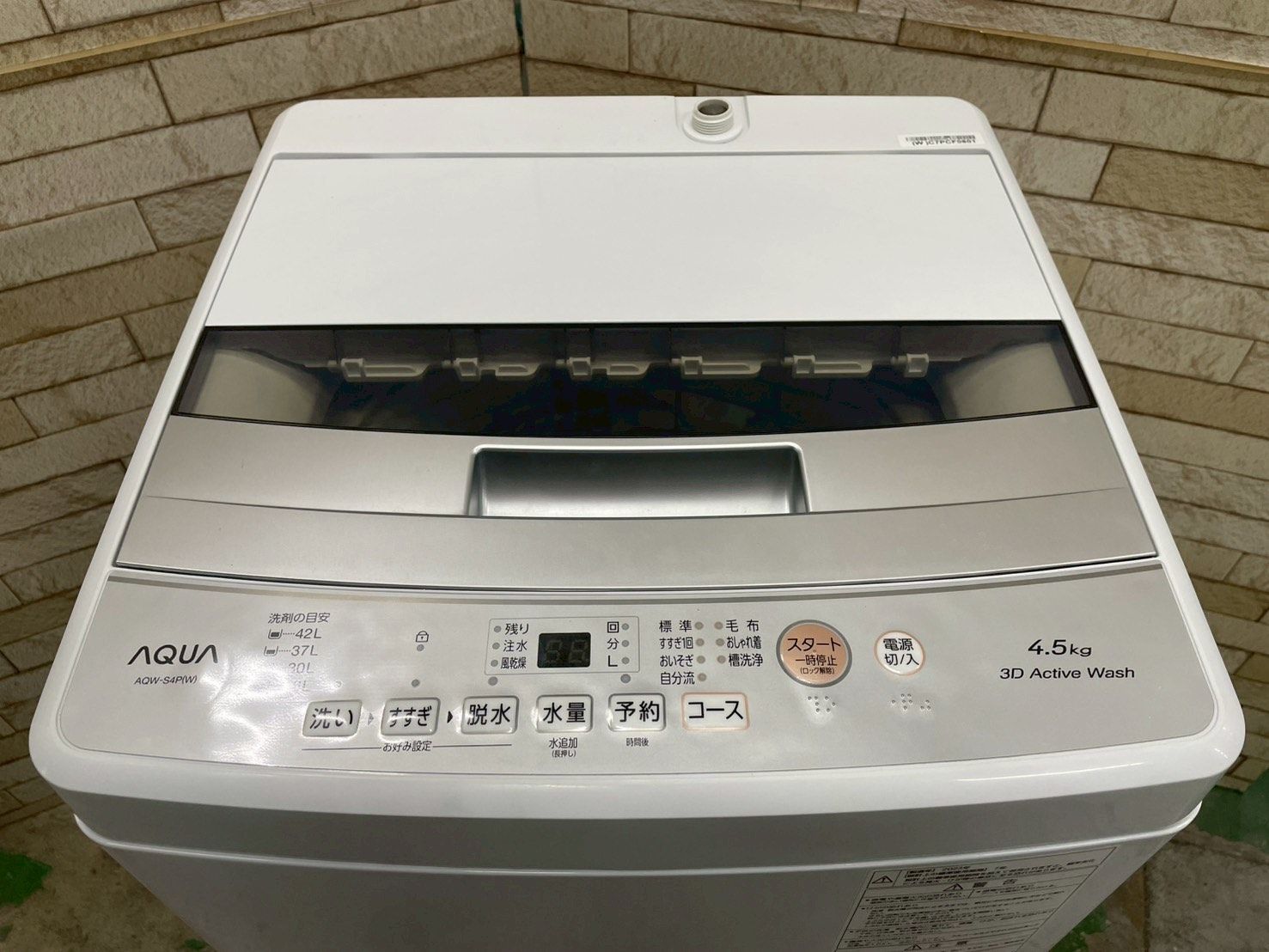 生活家電 大阪送料無料☆3か月保障付き☆洗濯機☆アクア☆4.5kg☆2023 