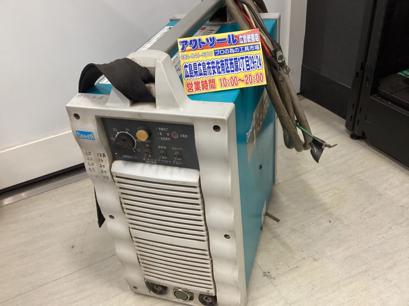 ダイヘン エアプラズマ切断機 M 3500