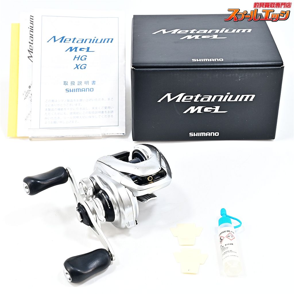 ☆17 SHIMANO シマノ METANIUM 16'メタニウム MGL HG ライトハンドル
