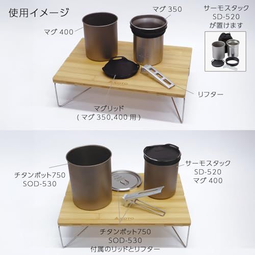 迅速に発送 ソト SOTO フィールドホッパー キャンプ ローテーブル ミニ ST-630 ST-631 32 b 90 f 60