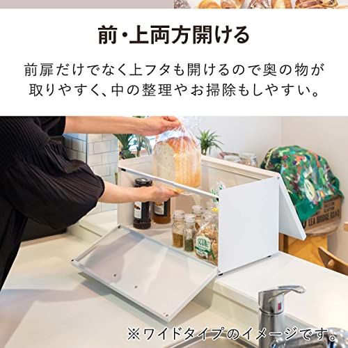 迅速に発送 ottostyle jp ブレッドケース ブレッドボックス ホワイト 前 上扉も開閉 食パン 食品 コーヒー 調味料 保存 収納ボックス トースターラック スチール製 アジャスター脚 シンプル おしゃれ 54 bc 3340