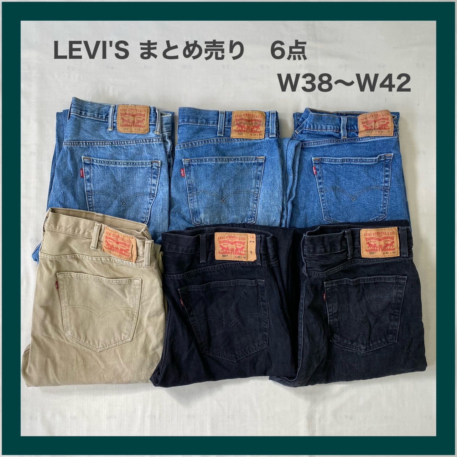 LEVI