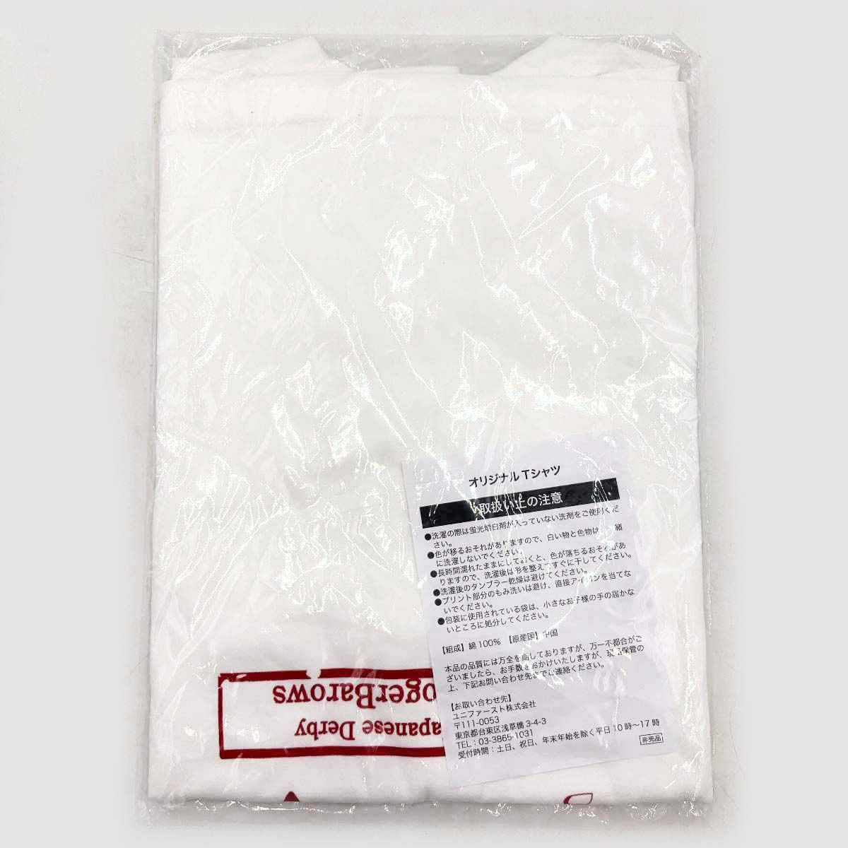 未使用】第86回 日本ダービー Tシャツ ロジャーバローズ 優勝馬