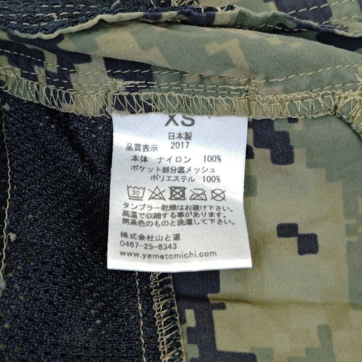 BACKPACKING クライミングパンツ