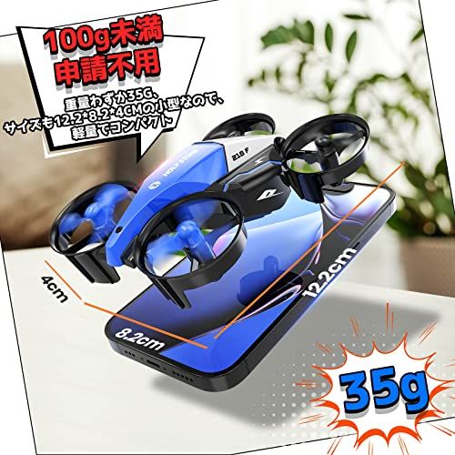 ヘッドレスモ 8