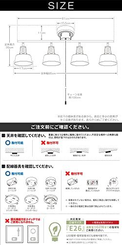 VENTOTA シーリングライト 4灯 LED対応 シーリング スポットライト 6畳 8畳 10畳 12畳 おしゃれ 北欧 リビング 天井 ダイニング 照明 照明器具 和室 寝室 MalonGN vo 414577 d 8 b 0 3 ea