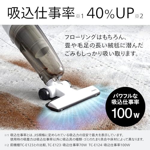 ツインバード 掃除機 コード式 スティック ハンディクリーナー サイクロン スティック掃除機 自立 軽量 吸引力 一人暮らし スペシャルホワイト 白 TC E 124 SPW a 4 c 78855