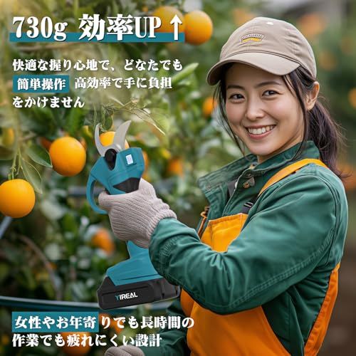 電動剪定バサミ 山本造園会社監修 剪定バサミ 18 V切断径30 mmのコードレス充電式剪定バサミ 2段階開き角度調節可 マキタ18 V互換 3000 mAh大容量バッテリー付き PSE認証取得済み 切断回数と残量表示ディスプレー ブラシレスモータ 5 ce 15104