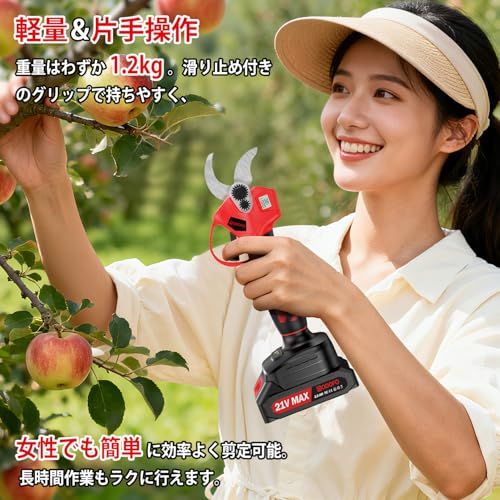 2026新登場強化版 MODOFO 剪定バサミ 充電式 20 v 電動ハサミ ブラシレスモーター 30 mm直径切断 2段階角度調整 電動ばさみ 園芸ハサミ 剪定鋏 枝切り 18 V大容量バッテリー 2 軽量 庭木 果樹 園芸 日本語取扱説明書 aaf 96 cc 0