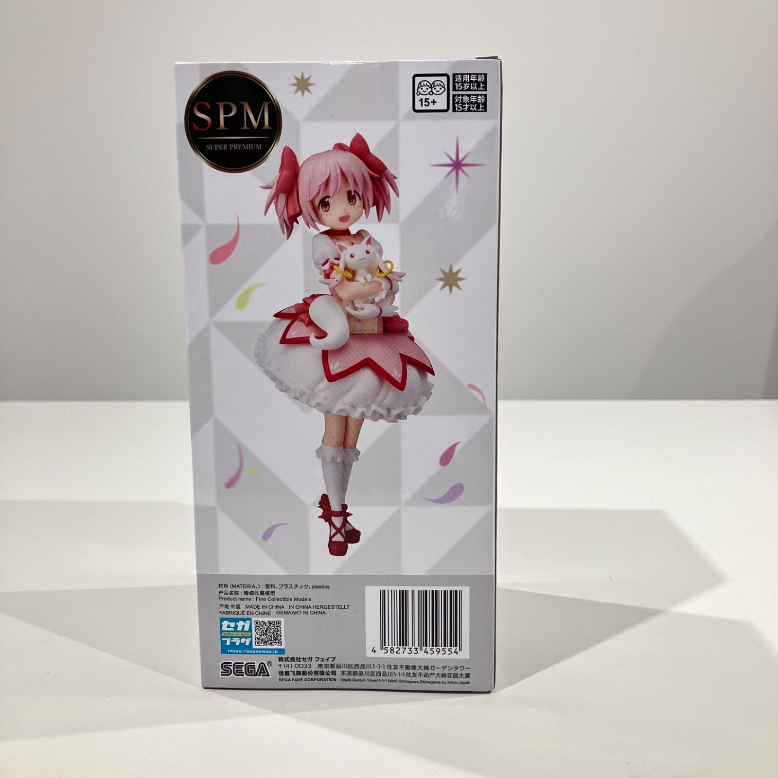 マギアレコード 魔法少女まどか☆マギカ外伝 鹿目まどか フィギュア