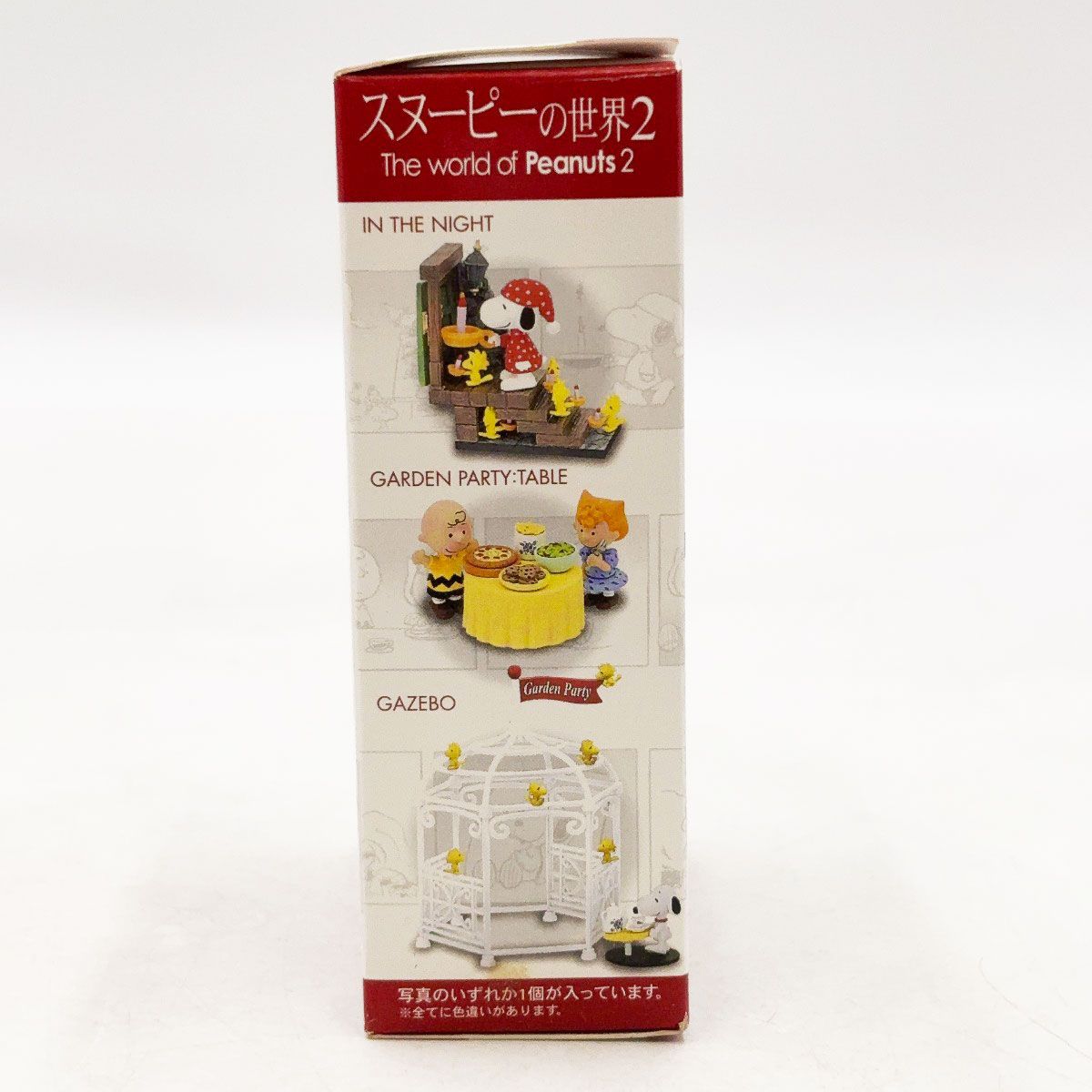 未使用】[12個入] タカラ The Art of Dreams スヌーピーの世界2 BOX 