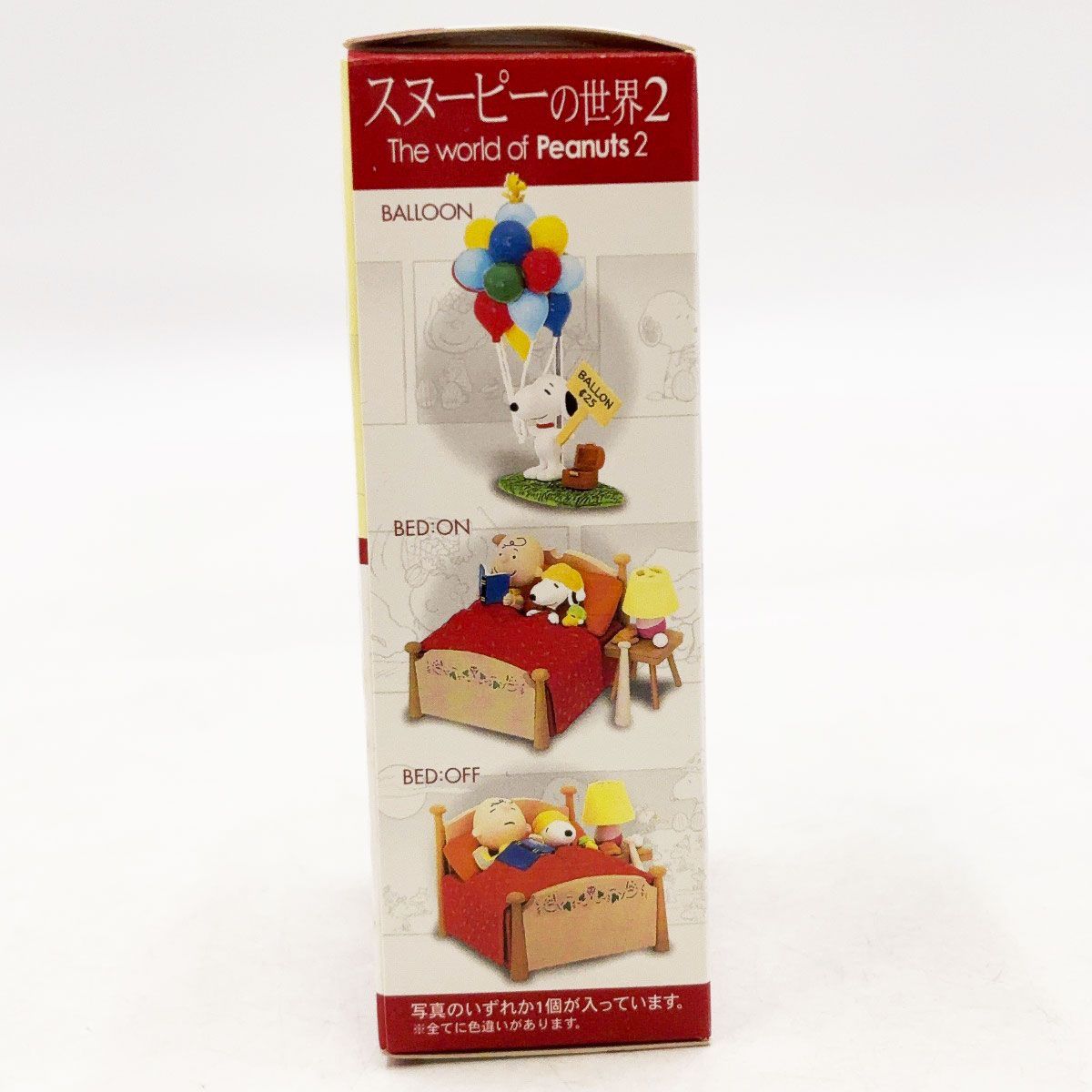 未使用】[12個入] タカラ The Art of Dreams スヌーピーの世界2 BOX 