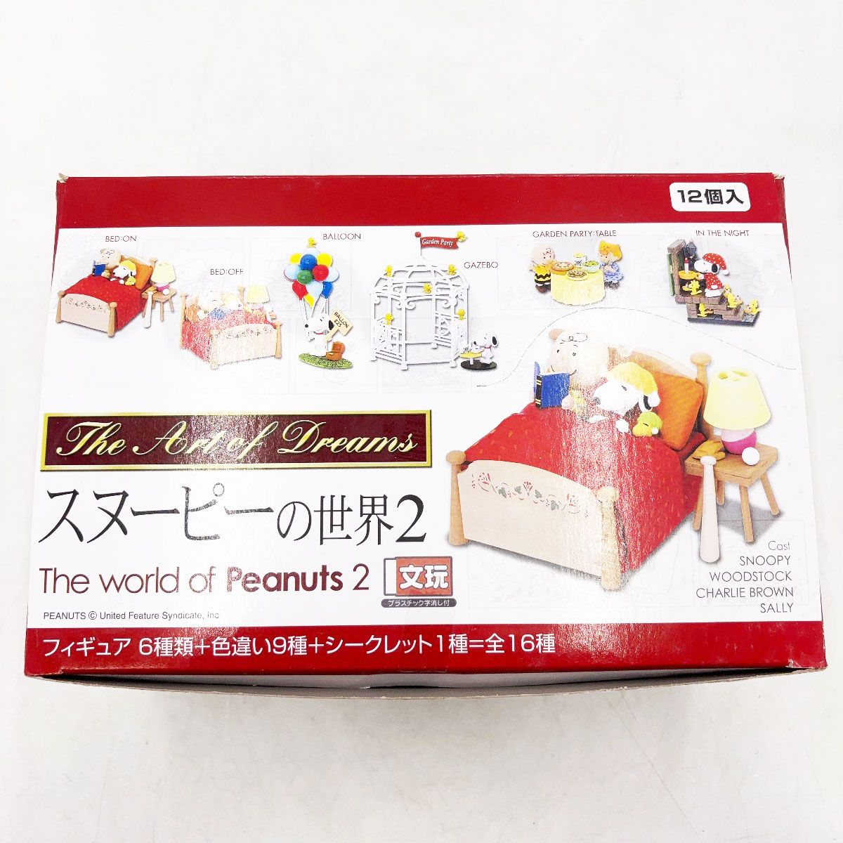 未使用】[12個入] タカラ The Art of Dreams スヌーピーの世界2 BOX 