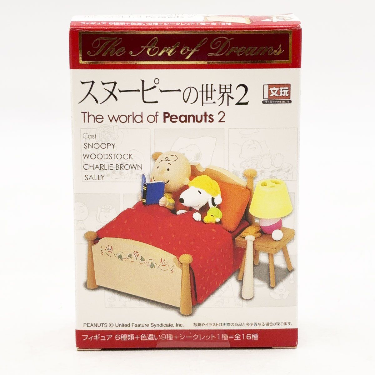 未使用】[12個入] タカラ The Art of Dreams スヌーピーの世界2 BOX 