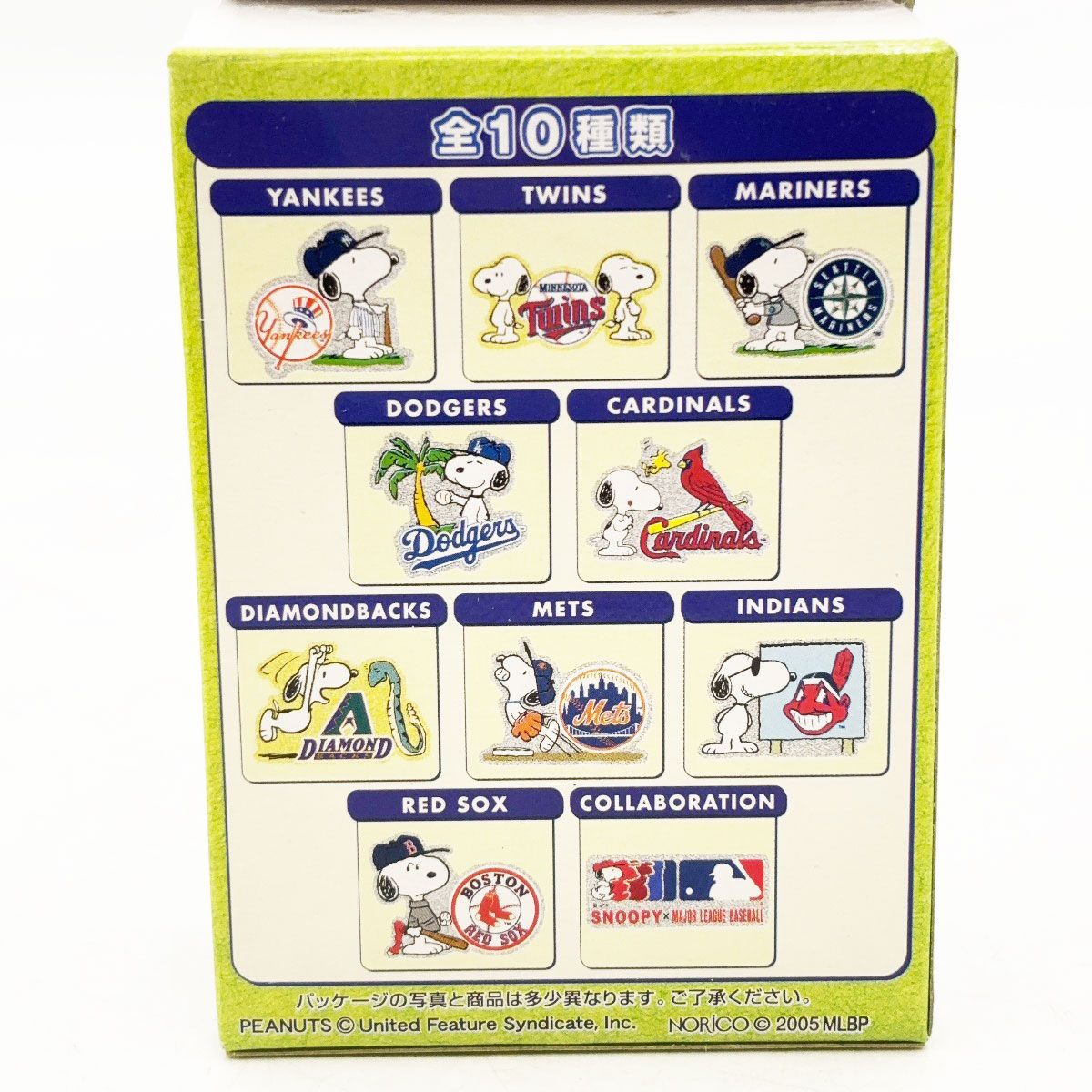 【未使用】[10個入] NORICO ノリコ スヌーピー × MAJOR LEAGUE BASEBALLコレクション ピンズ BOX MLB メジャーリーグ PEANUTS ピーナッツ 未使用】[10個入] NORICO ノリコ スヌーピー × MAJOR LEAGUE BASEBALL