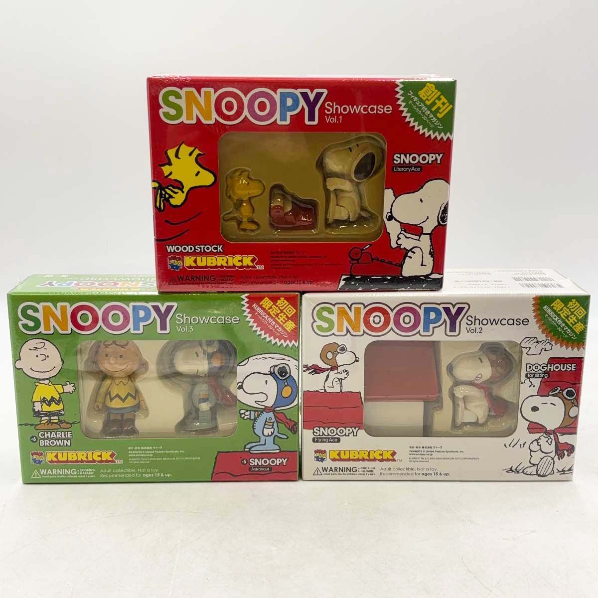 未使用】[3点セット] メディコム・トイ KUBRICK SNOOPY Showcase Vol.1