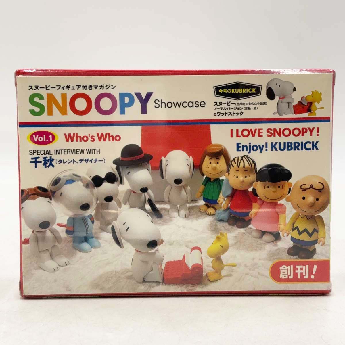 未使用】[3点セット] メディコム・トイ KUBRICK SNOOPY Showcase Vol.1