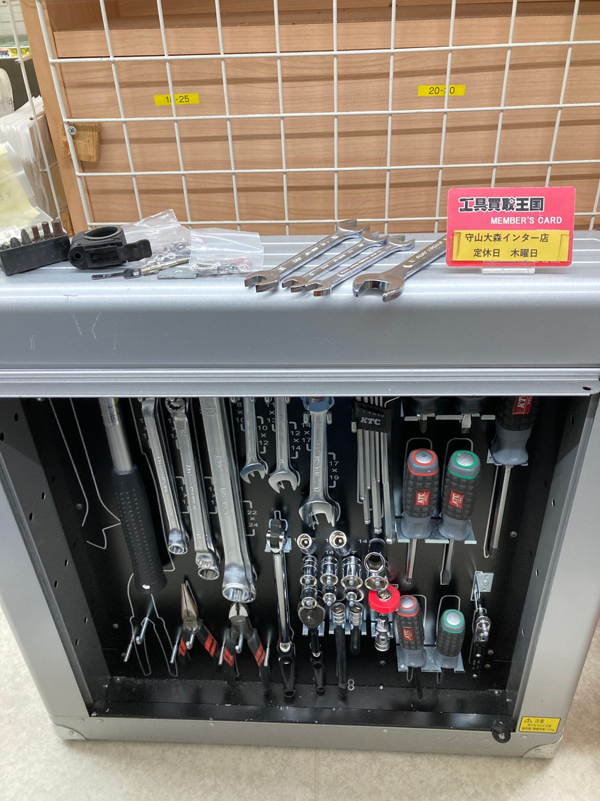 品 0921 KTC ケーティーシー 工具セット 薄型収納メタルケースタイプ EKS 103