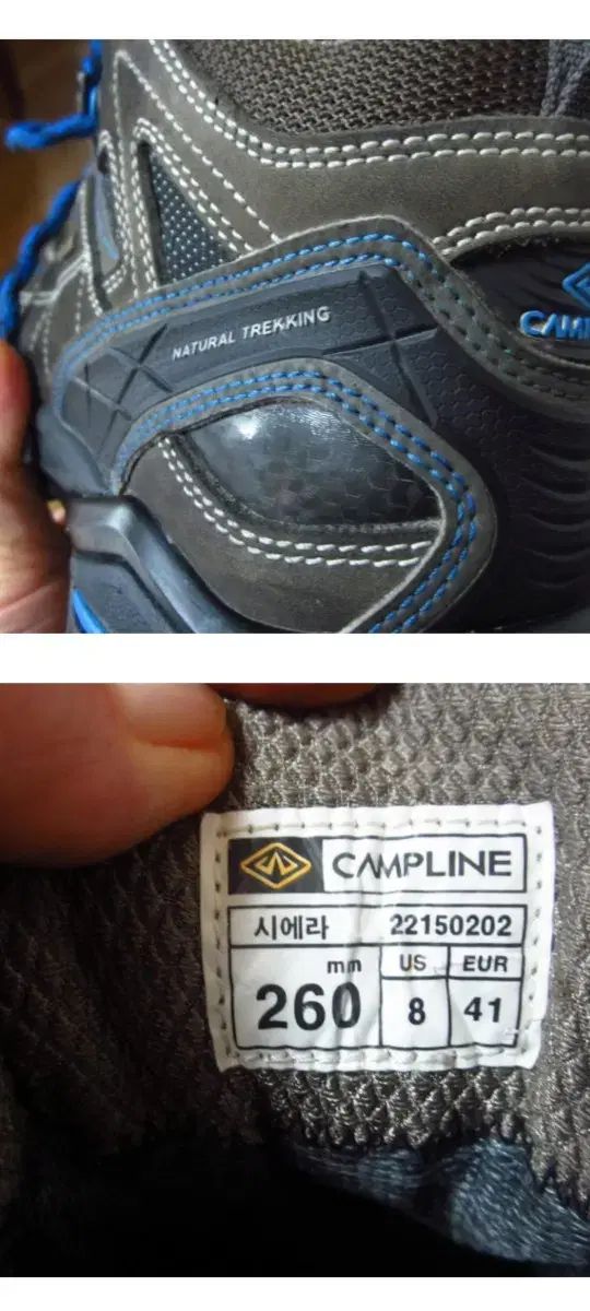 TEX ゴアテックス