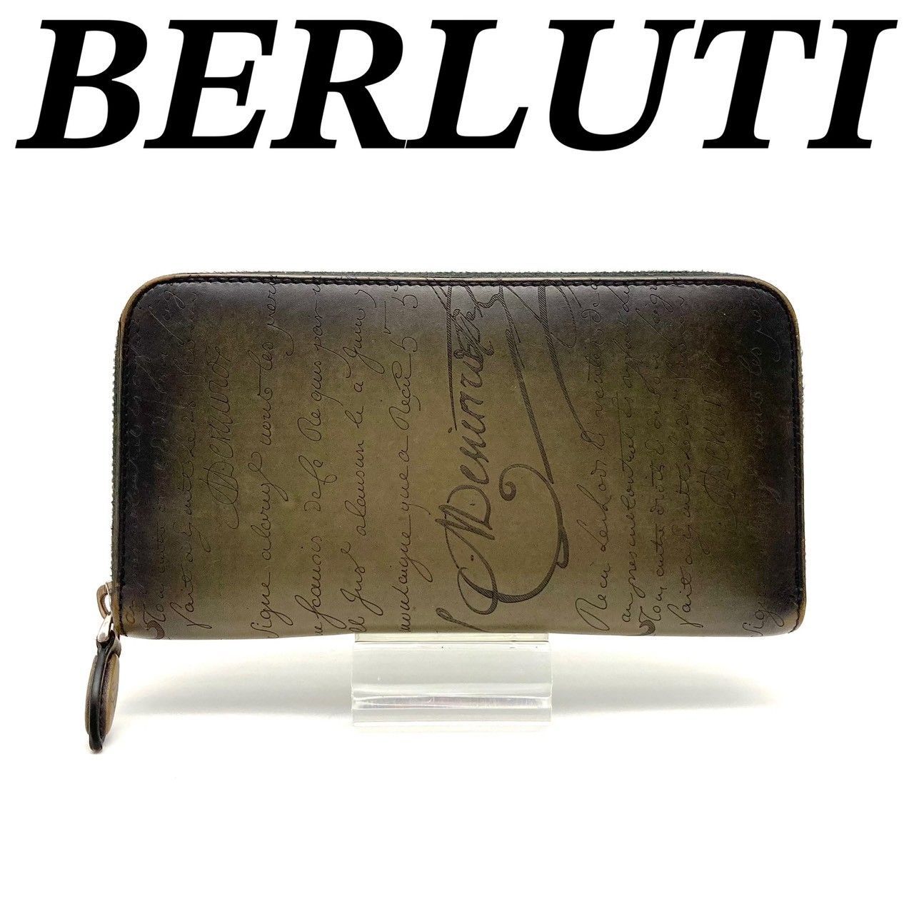 バディ 美品 ベルルッティ Berluti 財布 長財布 ロングウォレット