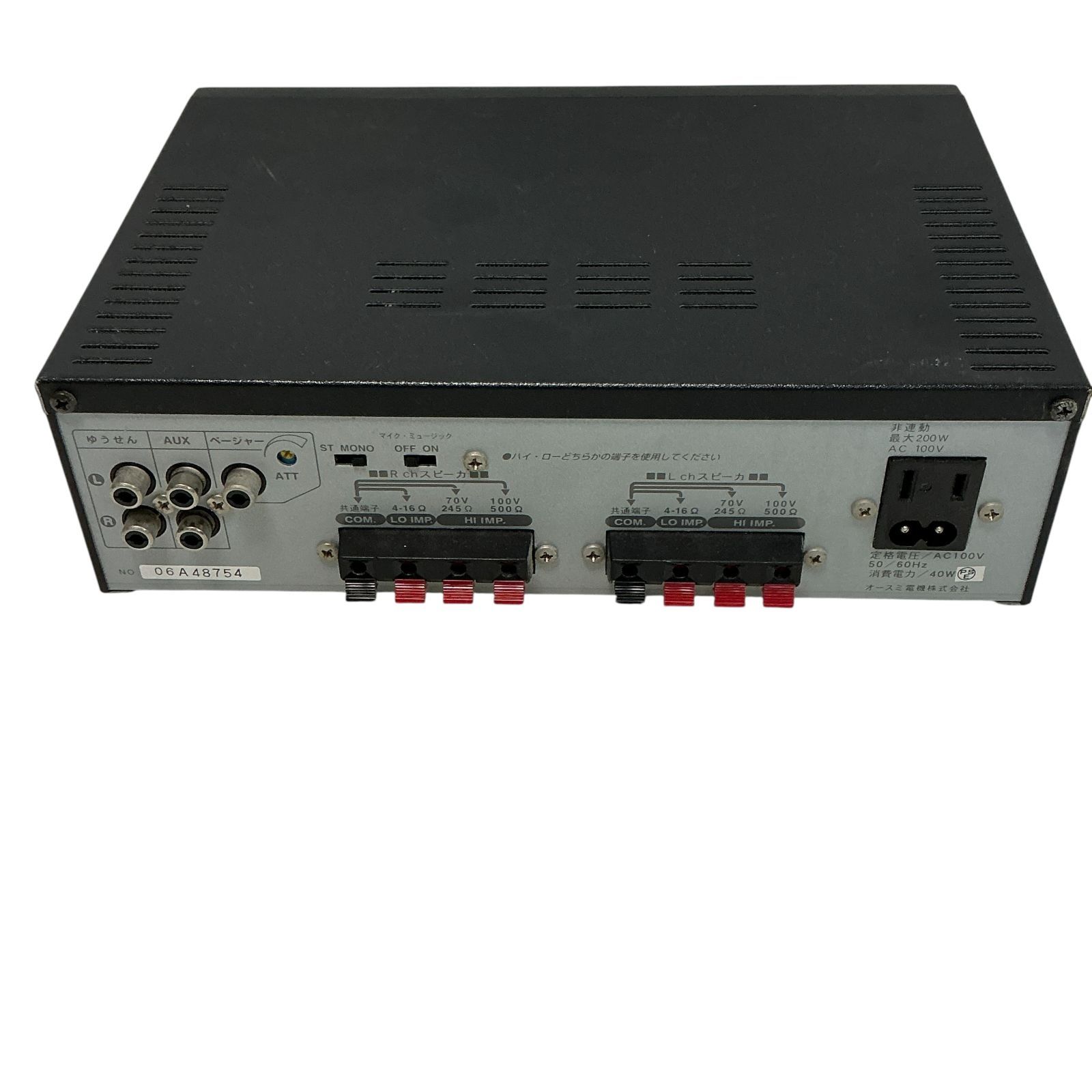 ☆新品☆未使用☆ Massive Audio パワーアンプ アンプ 4チャンネル