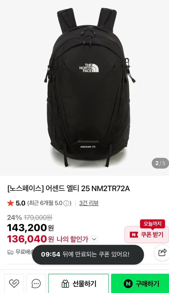 THE NORTH FACE ザノースフェイス アセント lt 25リットル ウォーターボトルポーチ