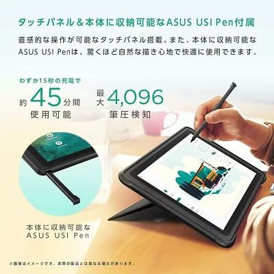 ASUS Chromebook CZ1000DVA 10.1
