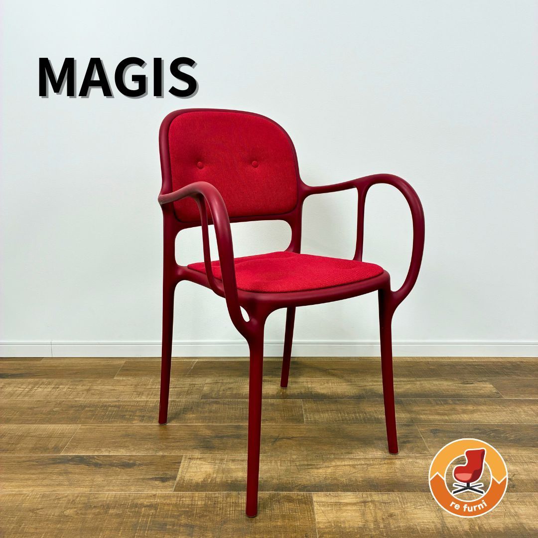 未使用品】MAGIS マジス MILA seat red ミラ シート付 ダイニング