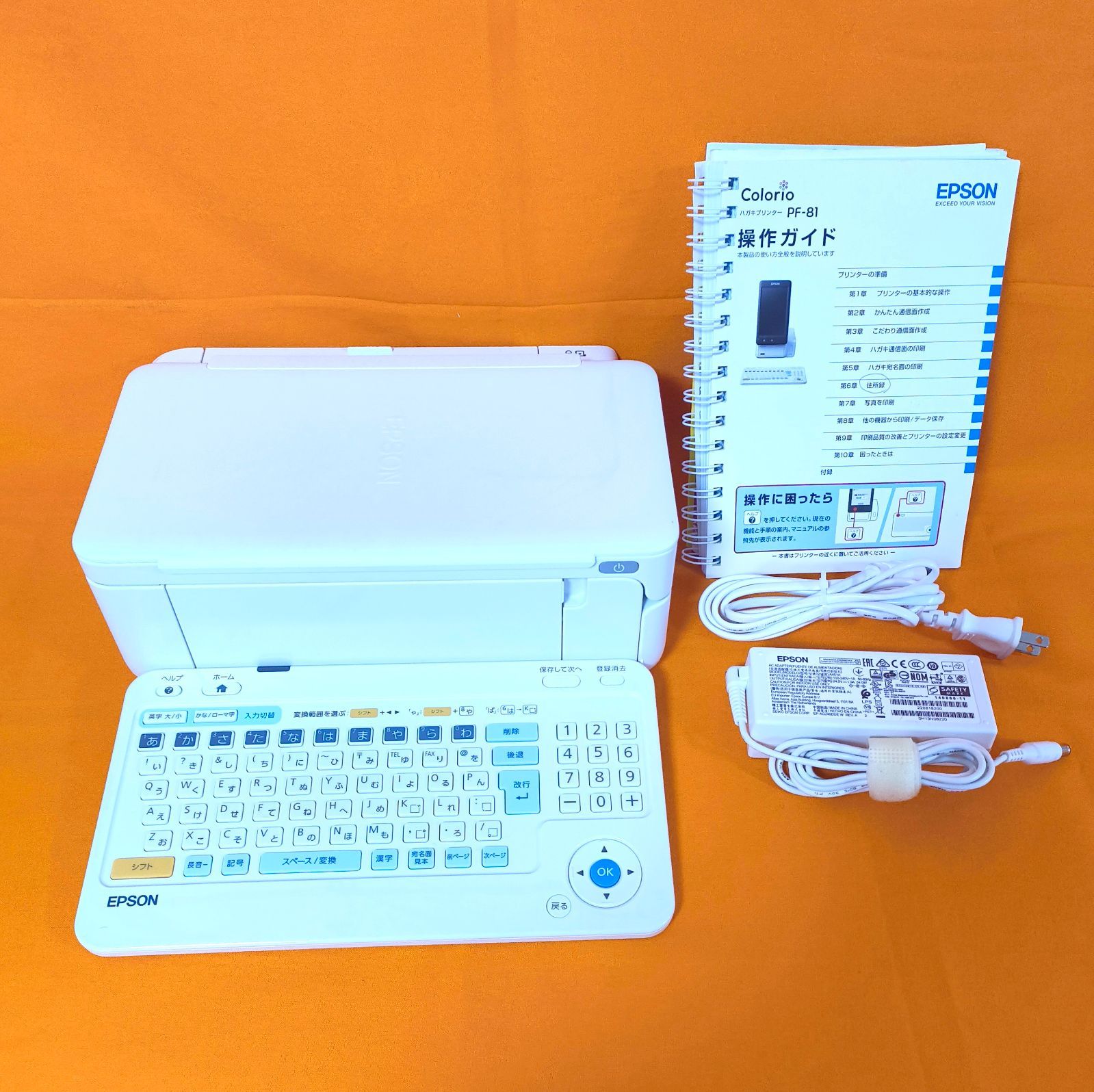 エプソン ハガキプリンター カラリオプリンター PF-81｜製品情報｜エプソン