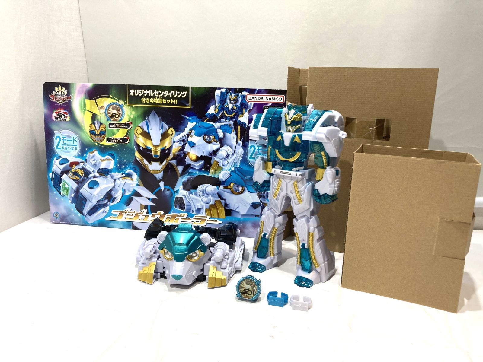 高松44-0054 ゴジュウポーラーコンプリートセット ゴジュウジャー グーデバーン BANDAI |100