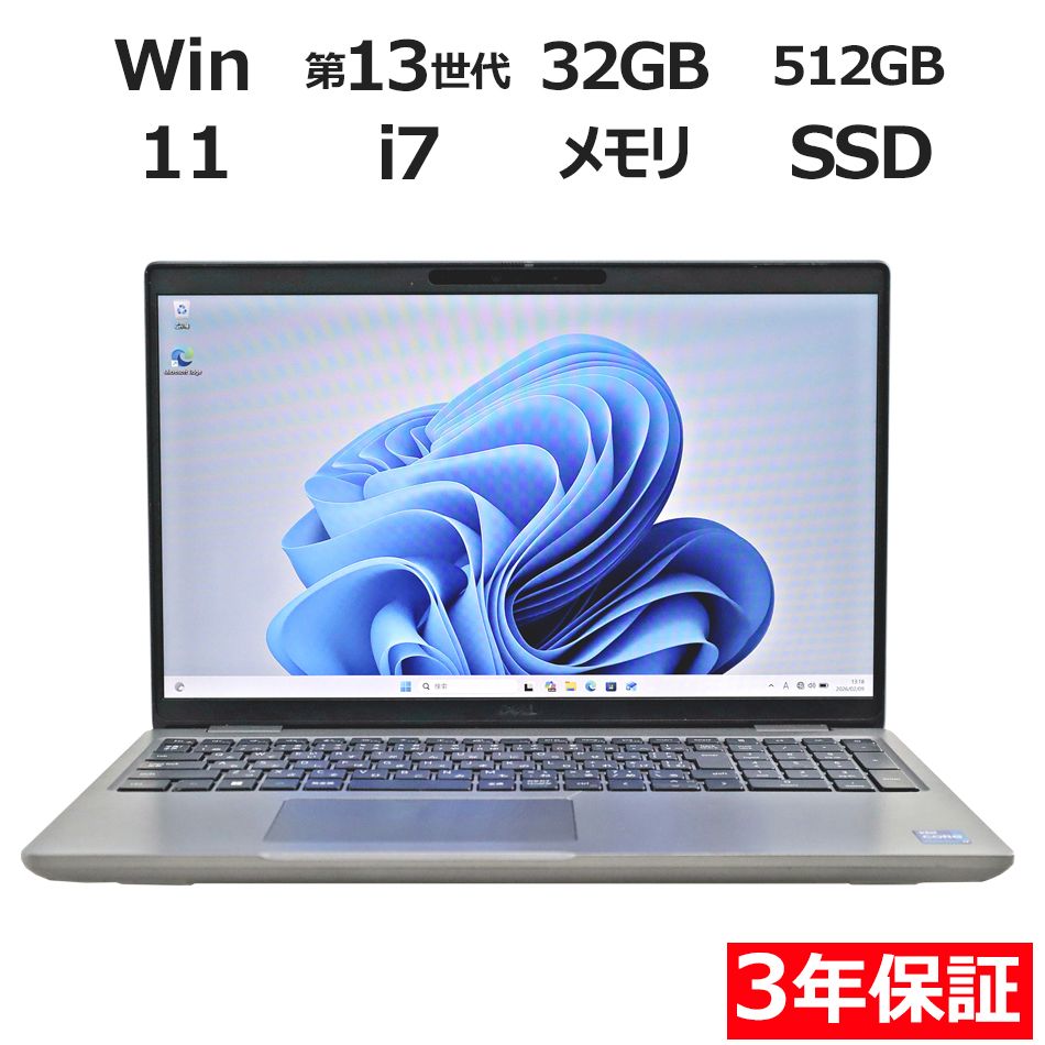 【3年保証】DELL デル PRECISION 3581 SSD512GB メモリ32GB Core i7 Windows 11 Pro   パソコン ノートパソコン パソコン ノート PC