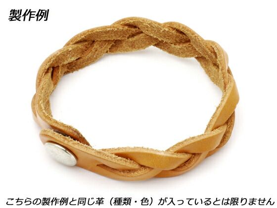 [100ヶセット]トリック編みブレスレットキット（ヌメ革）混色セット アソート 100ヶセット まとめ買い（業販） キットまとめ売り レザークラフトぱれっと