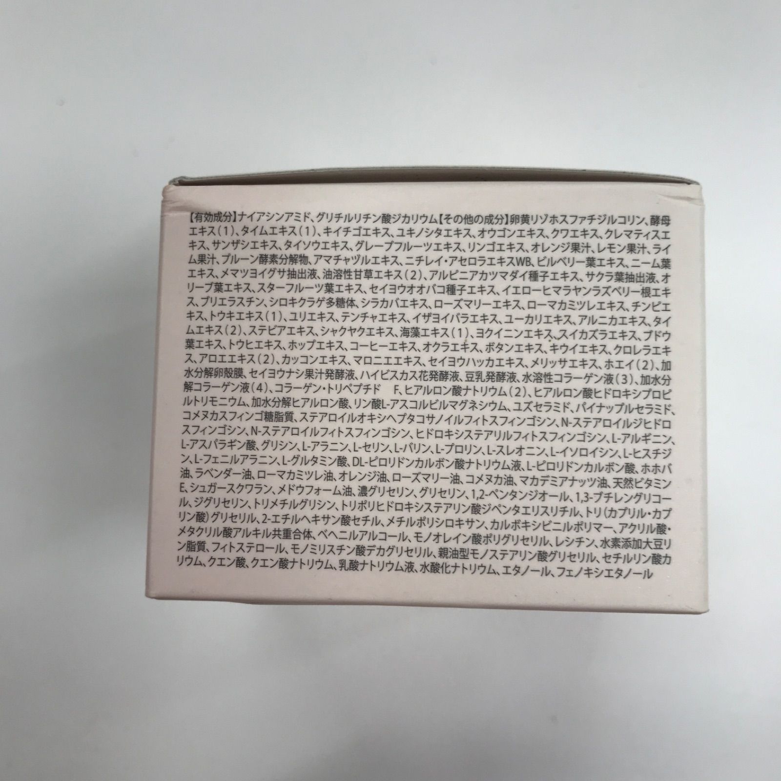 sognando（ソニャンド）公式サイト｜珠肌シシオール V1176 sognando