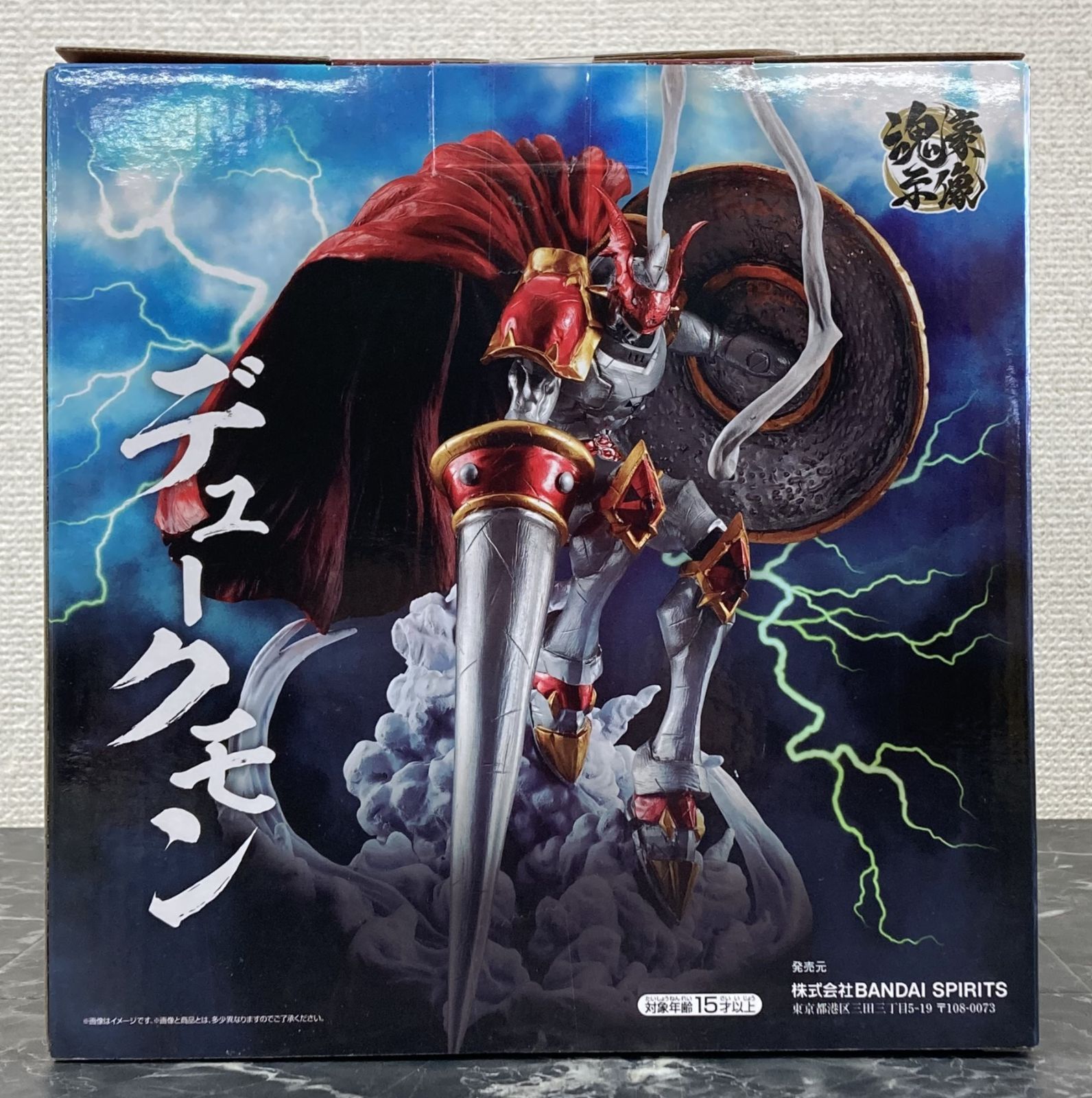 29. フィギュア デュークモン -魂豪示像- 一番くじ B賞 デジモン