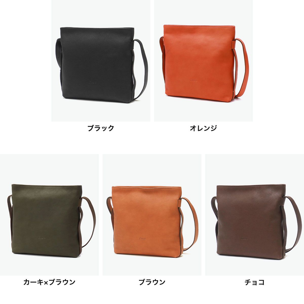 ショルダーバッグ ダコタ ショルダーバッグ レディース 本革 斜めがけ 
