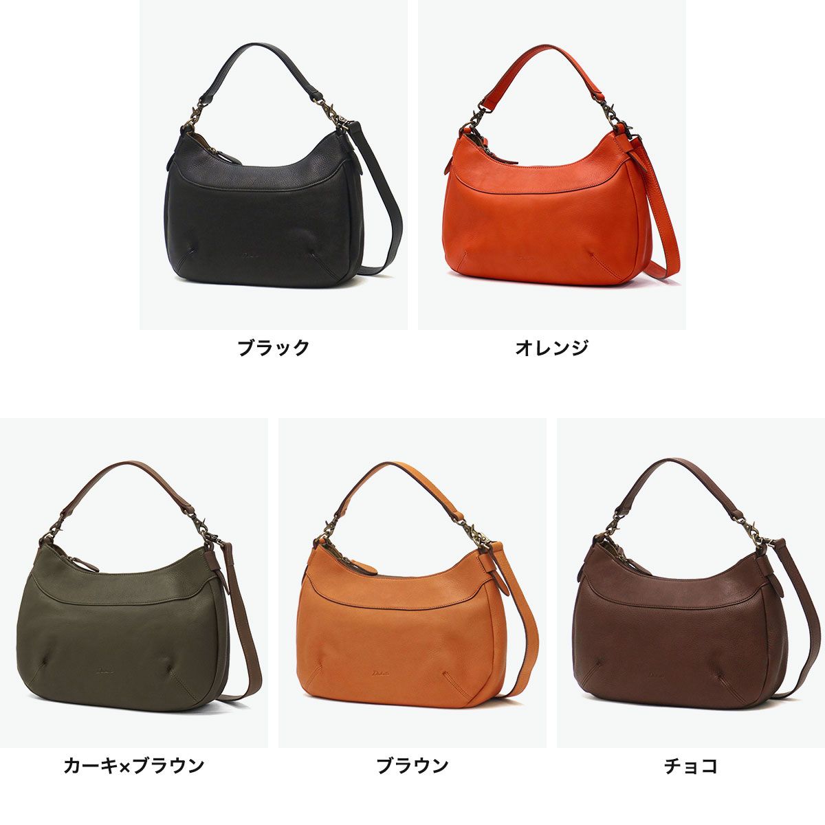 ダコタ トートバッグ レディース ファスナー付き Dakota バッグ 
