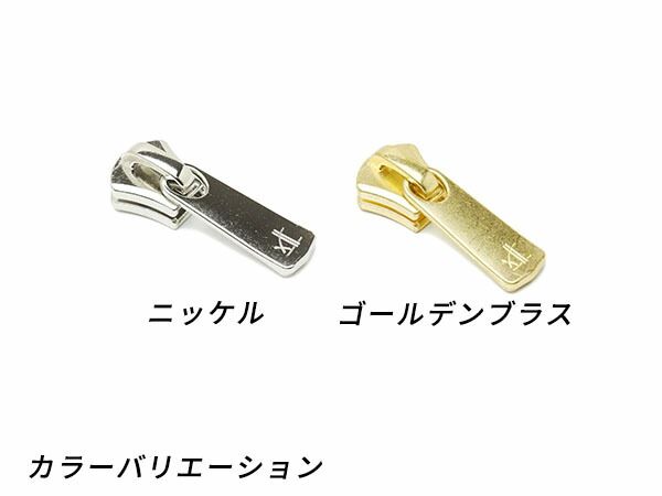 【YKKまとめ売り】エクセラ用 スライダーのみ 8号 DF2E ニッケル 100ヶ ファスナー エクセラ用スライダー レザークラフトぱれっと 【YKKまとめ売り】エクセラ用 スライダーのみ 8号 DF2E ニッケル 100ヶ ファスナー エクセラ用スライダー レザークラフトぱれっと