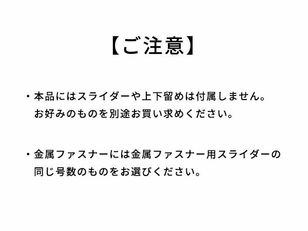 【YKKまとめ売り】金属ファスナー 1束 10号 両用 ゴールド 全5色 10m巻 ファスナー 金属ファスナーメートル売り レザークラフトぱれっと 【YKKまとめ売り】金属ファスナー 1束 10号 両用 ゴールド 全5色 10m巻 ファスナー 金属ファスナーメートル売り レザークラフトぱれっと