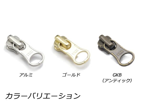 【YKKまとめ売り】金属ファスナー用 スライダーのみ 4号 DALH(ロックタイプ) GKB(アンティック) 100ヶ ファスナー 金属ファスナー用スライダー レザークラフトぱれっと 【YKKまとめ売り】金属ファスナー用 スライダーのみ 4号 DALH(ロックタイプ) GKB(アンティック) 100ヶ ファスナー 金属ファスナー用スライダー レザークラフトぱれっと