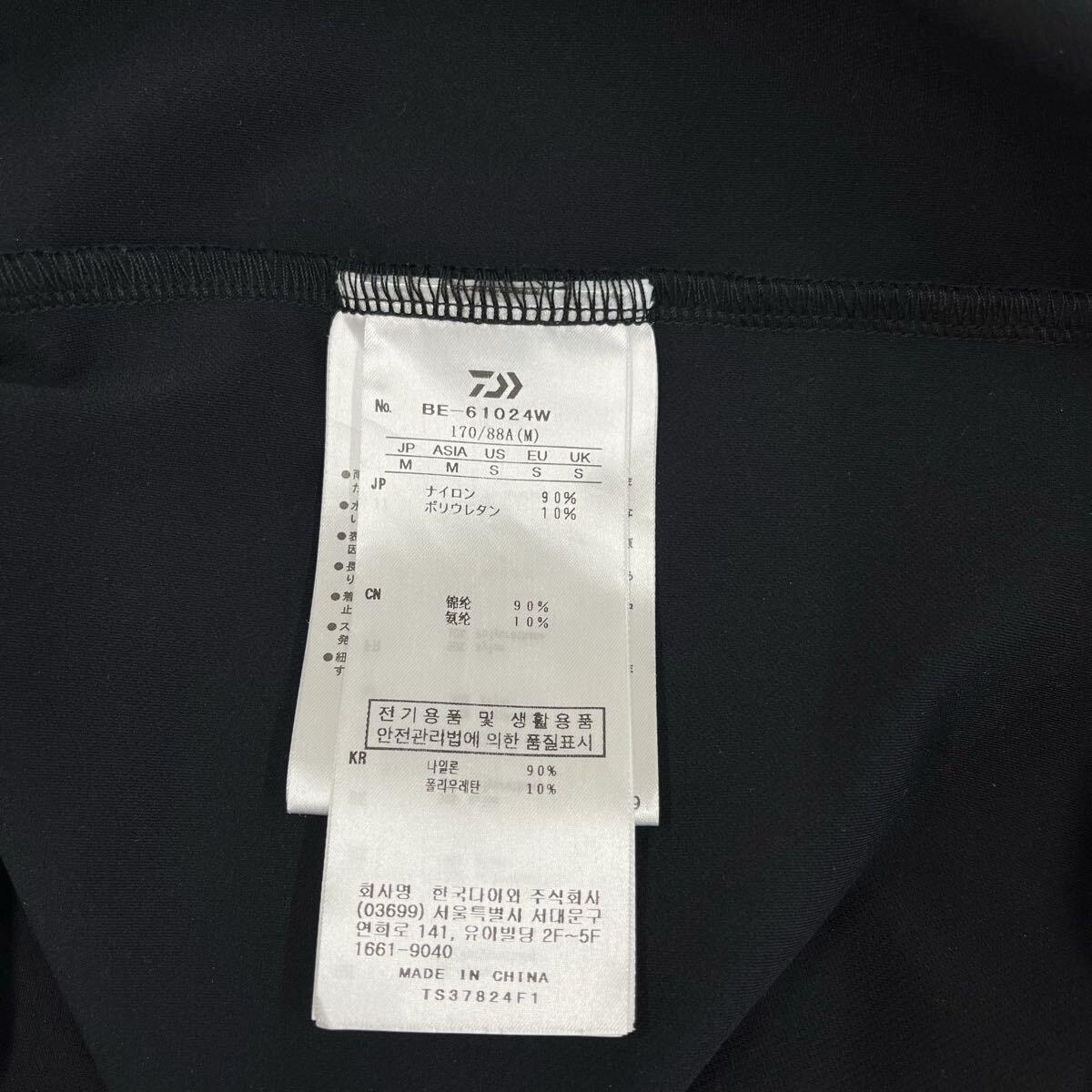 DAIWA PIER39 ダイワピア39 BE-61024W TECH FLEX JERSEY STAND COLLAR