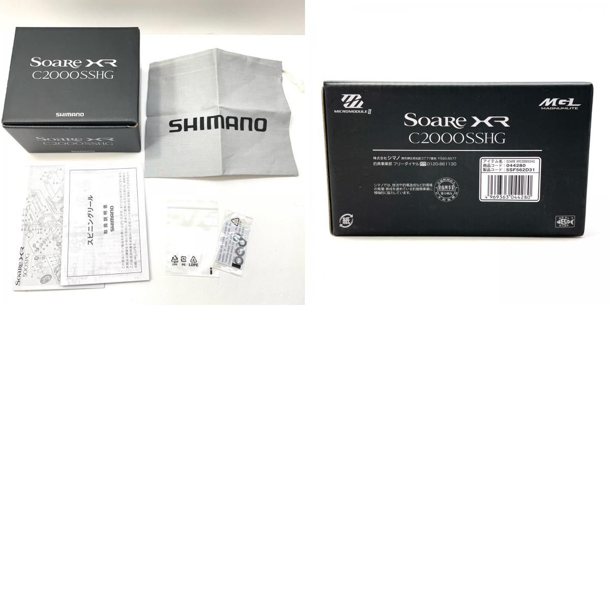 スピニングリール